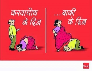 Download Karva chauth funny image - Karwa chauth wallpapers for your mobile  cell phone
