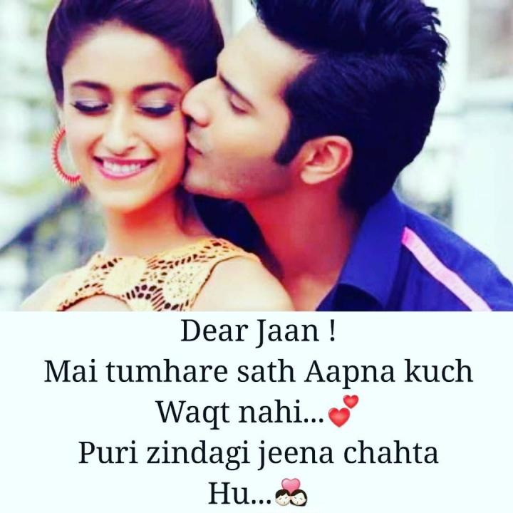 Hindi propose day quote for jaan