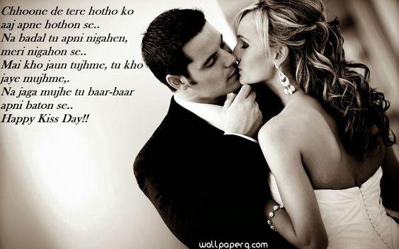 Kiss day image with quote