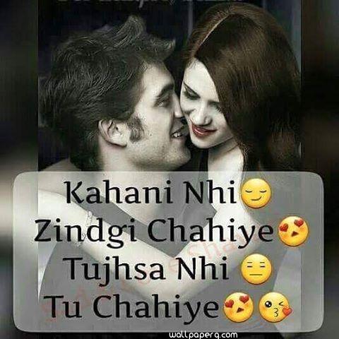 Tu chahiye just you