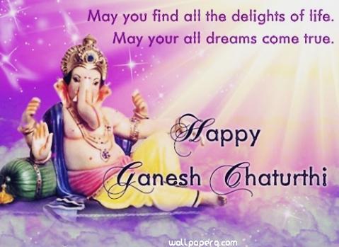 Shubh ganesh chaturthi