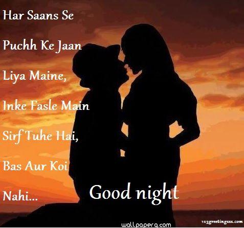 Good night bas aur koi nahi photo