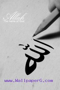 Allah