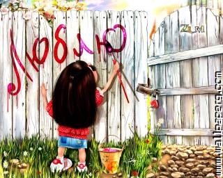 Love (42)