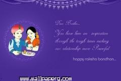 Dear brother happy raksha bandhan 600x4001