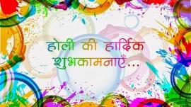 Holi ki shubhmanaye