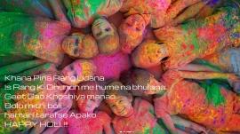 Holi image and greeting