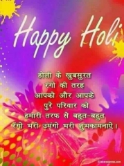 Holi hindi wishing quote image