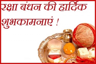 Raksha bandhan hindi wish quote image