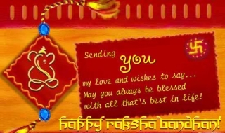 Raksha bandhan wishes hd wallpaper