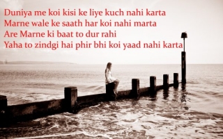 Sad shayari with sad image hd wallpaper