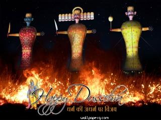 Dussehra hd wallpaper for phones