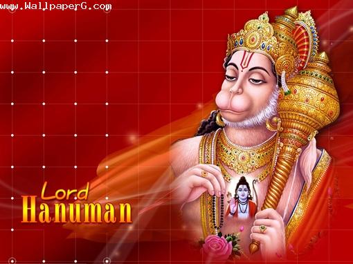 God lord hanuman