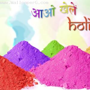 Aao khele holi