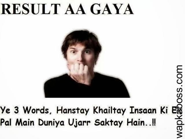 Result aa gaya funny quot