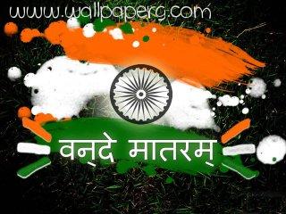 Download Vandemataram slogan - Indian independence day wallpapers- For  Mobile Phone