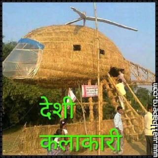 Indian house amazing funny