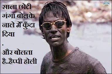 Choti ganga dialogue