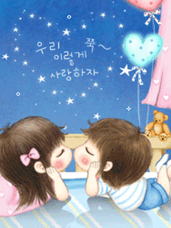 Korean couple kissing
