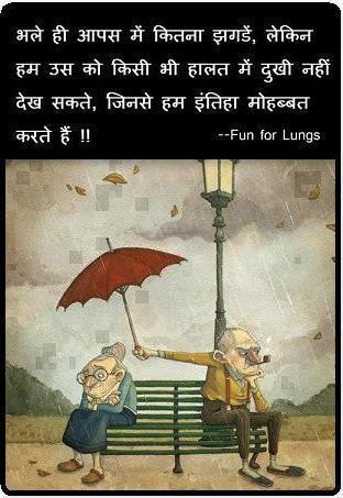Download Mohabbat karte hai - Funny quotes for your mobile cell phone Download Mohabbat karte hai - Funny quotes for your mobile cell phone