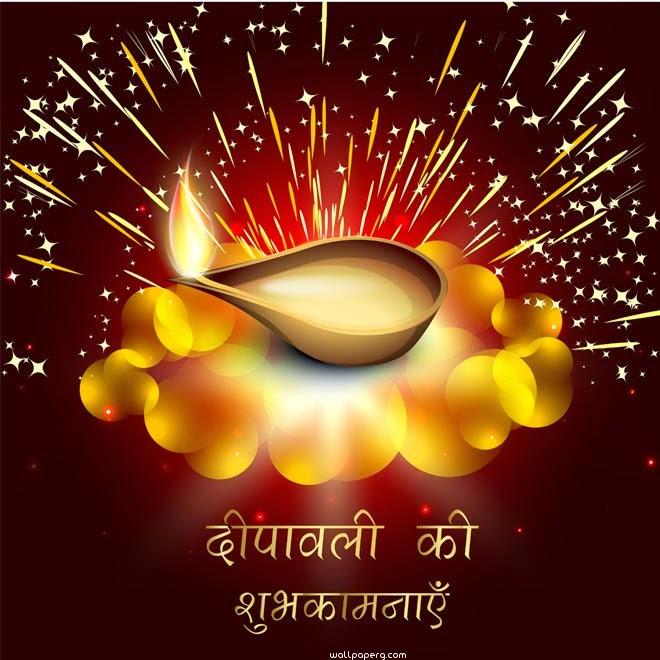 Download Hindi diwali ki shubhkamnaye quote wallpaper - Diwali wallpapers  for your mobile cell phone