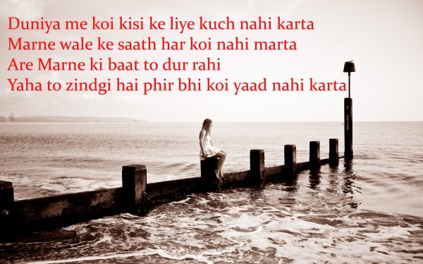 Download Sad shayari with sad image hd wallpaper - Love and hurt quotes- For Mobile Phone Download Sad shayari with sad image hd wallpaper - Love and hurt quotes- For Mobile Phone