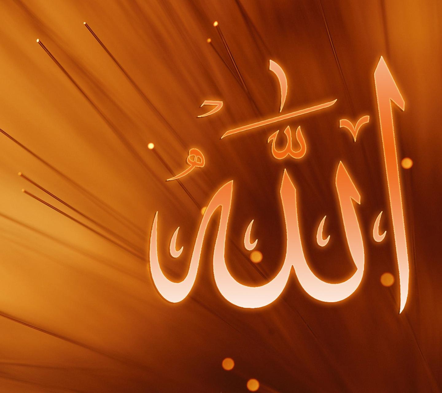 Download Allah name hd wallpaper - Desktop laptop wallpaper for your mobile  cell phone